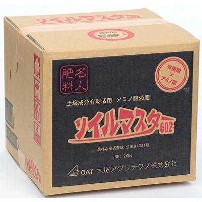 サカタのタネ高機能液肥 ソイルマスター 602 kg 畑の貯金を引き出すエコ液肥 お取り寄せ品 Saka T 01c1 ガーデニングどっとコムyahoo 店 通販 Yahoo ショッピング