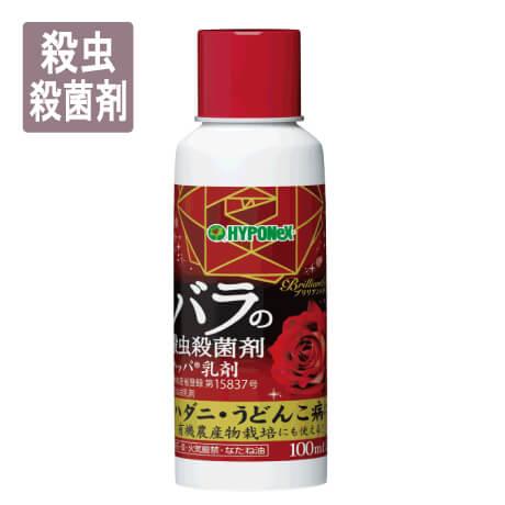 ハイポネックス ハッパ乳剤100ml 殺虫 殺菌剤 バラのハダニ うどんこ病 有機栽培 有機野菜に Brilliantgardenリニューアル品 Uy 60c2 ガーデニングどっとコムyahoo 店 通販 Yahoo ショッピング