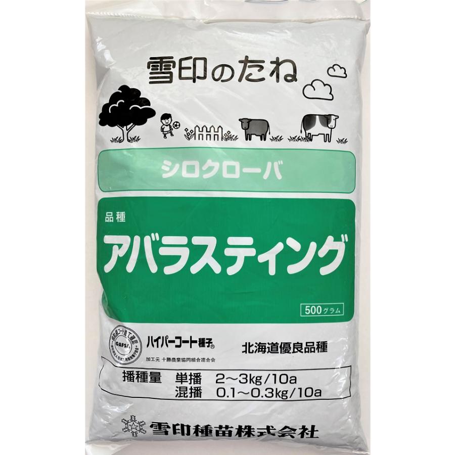 輸入種子 Johnsons Seeds Forget Me Not Mixed 25 Extra Free フォーゲット ミー ノット わすれな草 25 増量パック ジョンソンズシード Hanatane 1256 Gardener S Shop Ivy 通販 Yahoo ショッピング