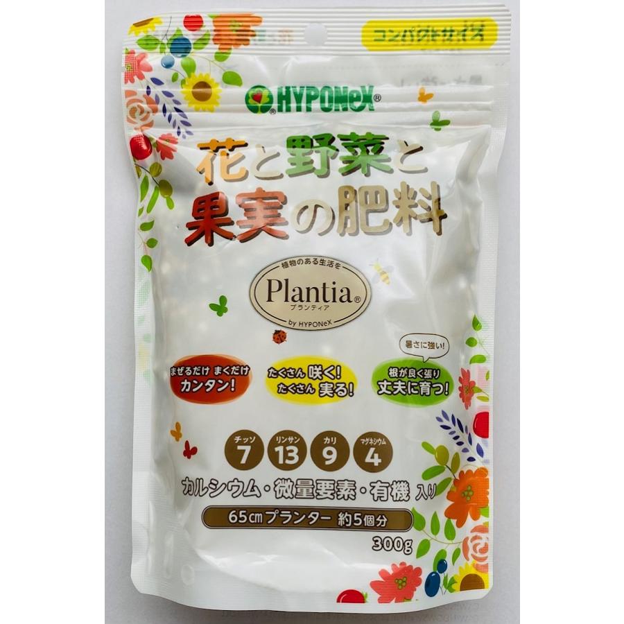 ハイポネックス 【肥料】 Plantia(プランティア) 花と野菜と果実の肥料
