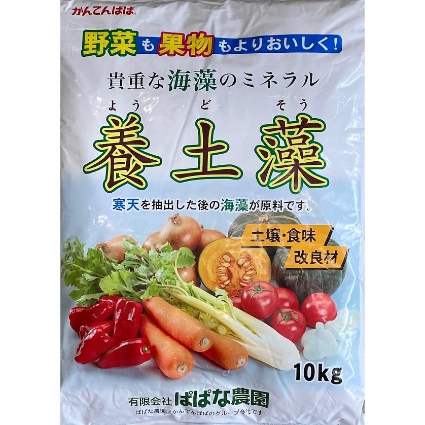 土壌改良剤】ぱぱな農園 養土藻 10kg : Gardener s Shop Ivy