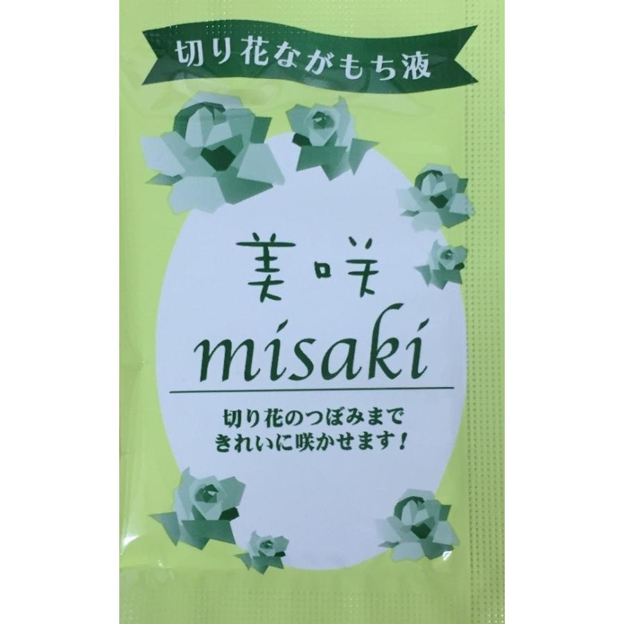 OATアグリオ株式会社 切り花ながもち液 美咲misaki 10mlx4