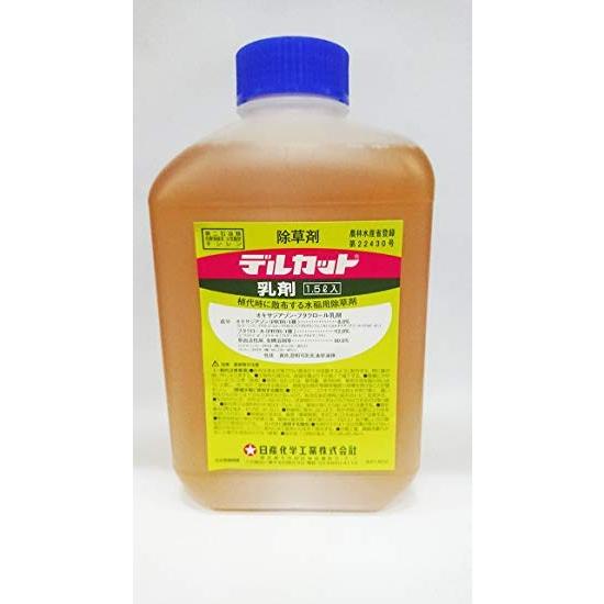 【水稲用除草剤】デルカット乳剤 1.5L