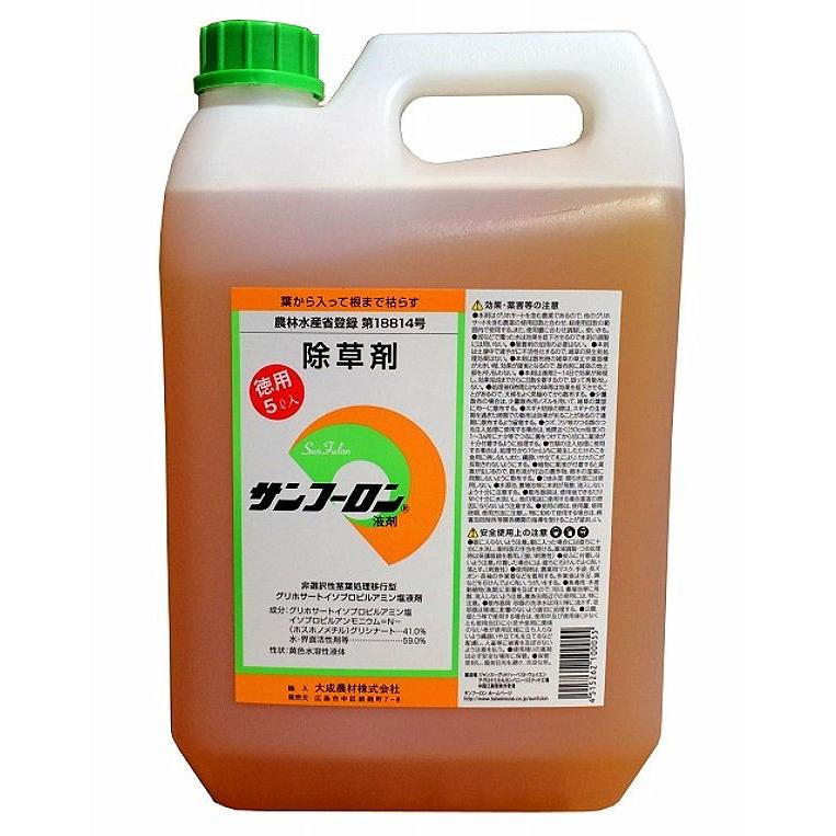 【農薬】除草剤 サンフーロン液剤 徳用5L入