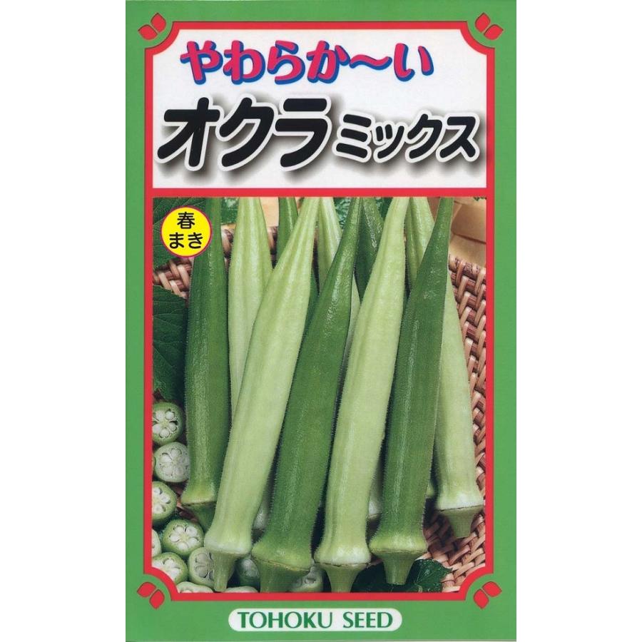 種子 やわらかーい オクラミックス トーホクのタネ 登録品種名 丸莢オクラ エメラルド 白オクラ トーホク白1号 Yasaitane 1153 Gardener S Shop Ivy 通販 Yahoo ショッピング