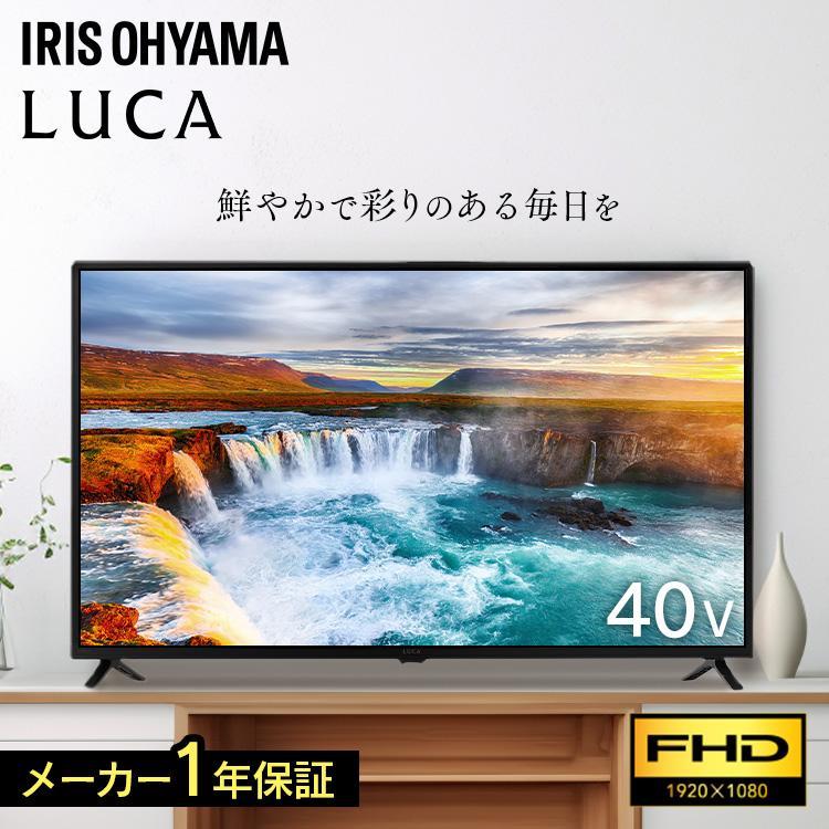 IRIS OHYAMA（アイリスオーヤマ） テレビ 液晶テレビ 40型 フル
