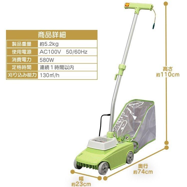 IRIS OHYAMA（アイリスオーヤマ） 草刈機 電動 草刈り機 芝刈り 家庭用