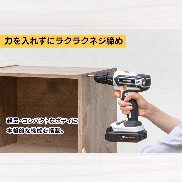 IRIS OHYAMA 電動ドライバー ドリルドライバ バッテリー2個 IRIS OHYAMA 電動ドライバー ドリルドライバ バッテリー2個