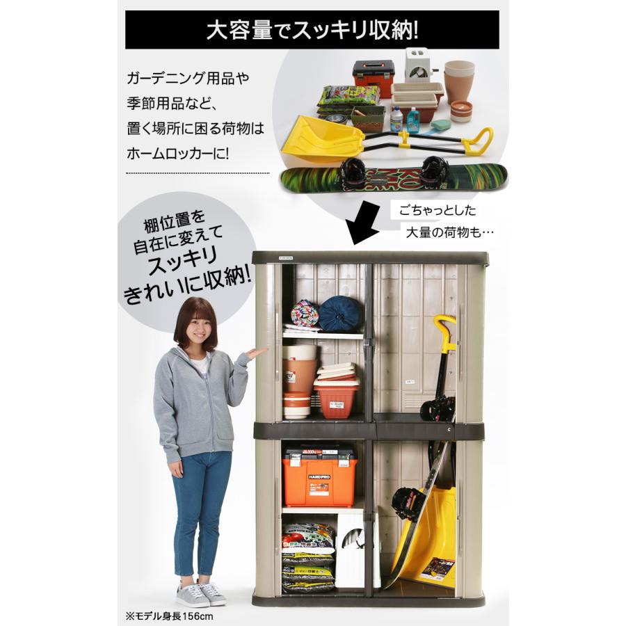 物置 屋外 大型 安い おしゃれ 倉庫 DIY 組み立て ロッカー ホームロッカー 収納庫 両開き スリム 屋外物置 アイリスオーヤマ HL-1800Fの画像