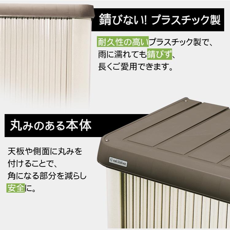 物置 屋外 大型 安い おしゃれ 倉庫 DIY 組み立て ロッカー ホームロッカー 収納庫 両開き スリム 屋外物置 アイリスオーヤマ HL-1800Fの画像