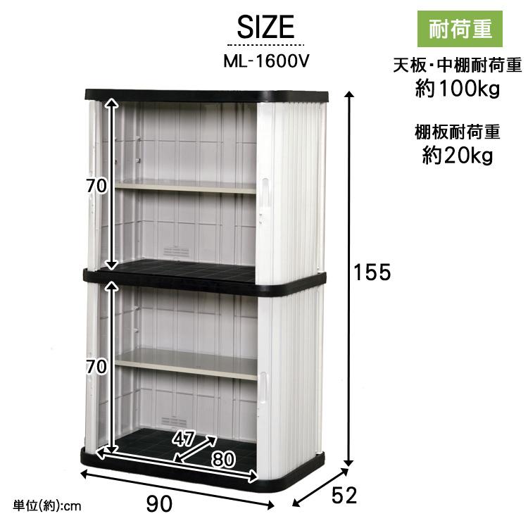 物置 屋外 小型 おしゃれ 倉庫 Diy ベランダ 安い ホームロッカー アイリスオーヤマ Ml 1600v 幅90 高さ155 1590 Gardenliving Yahoo 店 通販 Yahoo ショッピング