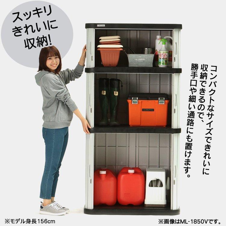 IRIS OHYAMA/アイリスオーヤマ MINI LOCKER ホームロッカー 2段 物置 収納棚 スライド扉 屋外用 高さ156センチ【ユーズドユーズ名古屋天白店】J2652 IRIS OHYAMA（アイリスオーヤマ） 物置 屋外 大型 ワイド 2段 おしゃれ