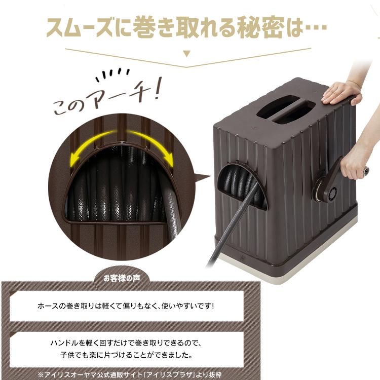 ホースリール  20m おしゃれ フルカバー 洗車 散水 水まき ガーデニング フルカバーホースリール  庭 アイリスオーヤマ FHEX-20 （２年保証付き） | IRIS OHYAMA | 09