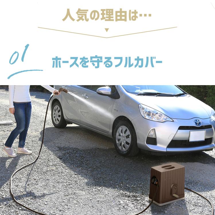 ホースリール  20m おしゃれ フルカバー 洗車 散水 水まき ガーデニング フルカバーホースリール  庭 アイリスオーヤマ FHEX-20 （２年保証付き） | IRIS OHYAMA | 10
