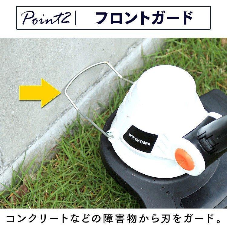 IRIS OHYAMA 草刈機 充電式 軽量 小型 電動 コードレス 女性