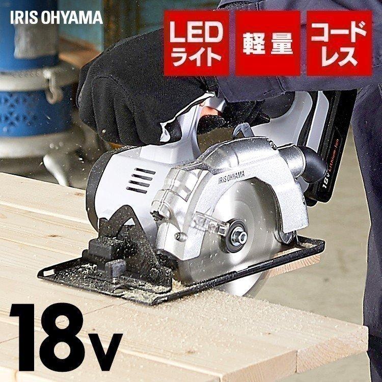 電動ノコギリ 丸ノコ 家庭用 のこぎり DIY コードレス 作業工具 充電式 ノコギリ 充電式丸のこ JSC140 アイリスオーヤマ