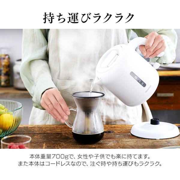 IRIS OHYAMA（アイリスオーヤマ） ケトル 800ml 0.8L おしゃれ