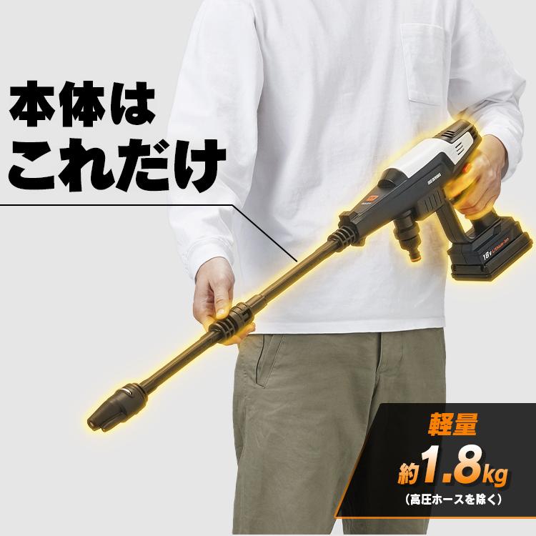 高圧洗浄機 コードレス 充電式 タンク 小型 アイリスオーヤマ 業務用 洗車 家庭用 ガン式 ポータブルウォッシャー ハンディウォッシャー 18V JHW-201 :514673:gardenliving Yahoo!店 - 通販 - Yahoo!ショッピング 高圧洗浄機 コードレス 充電式 タンク 小型 アイリスオーヤマ 業務用 洗車 家庭用 ガン式 ポータブルウォッシャー ハンディウォッシャー 18V JHW-201 :514673:gardenliving Yahoo!店 - 通販 - Yahoo!ショッピング