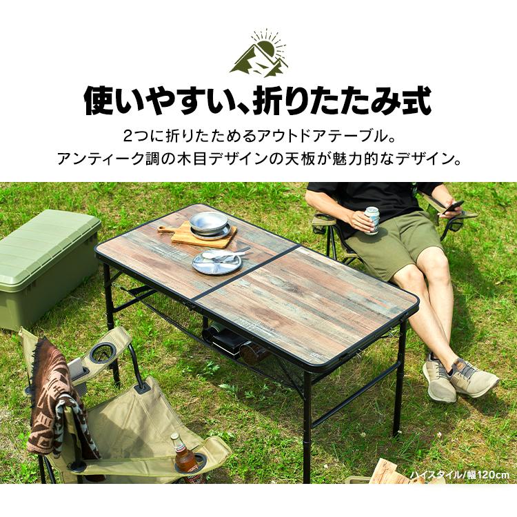 HUGEL（アイリスオーヤマ） キャンプ テーブル アウトドア 折りたたみ