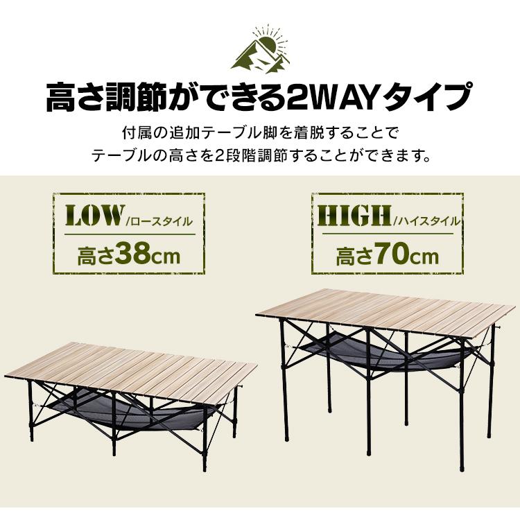 ⛺キャンプ　2台セット　テーブル　高さ二段階　ロー、ハイ IRIS OHYAMA（アイリスオーヤマ） キャンプ テーブル アウトドア