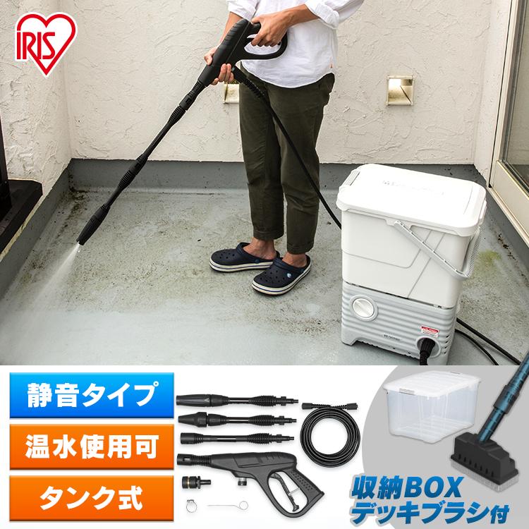 IRIS OHYAMA（アイリスオーヤマ） 高圧洗浄機 家庭用 タンク式 業務用