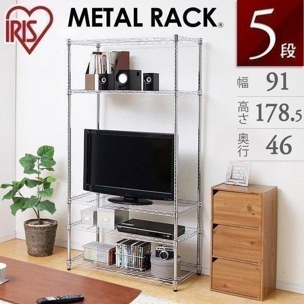 ♥️大幅値下げ♥️スチールラック　収納棚　メタルラック 60×40×160cm 大幅値下げ❣️ スチールラック 収納棚 メタルラック 60×40×160cm