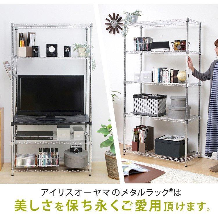 IRIS OHYAMA（アイリスオーヤマ） スチールラック 幅91 収納 業務用