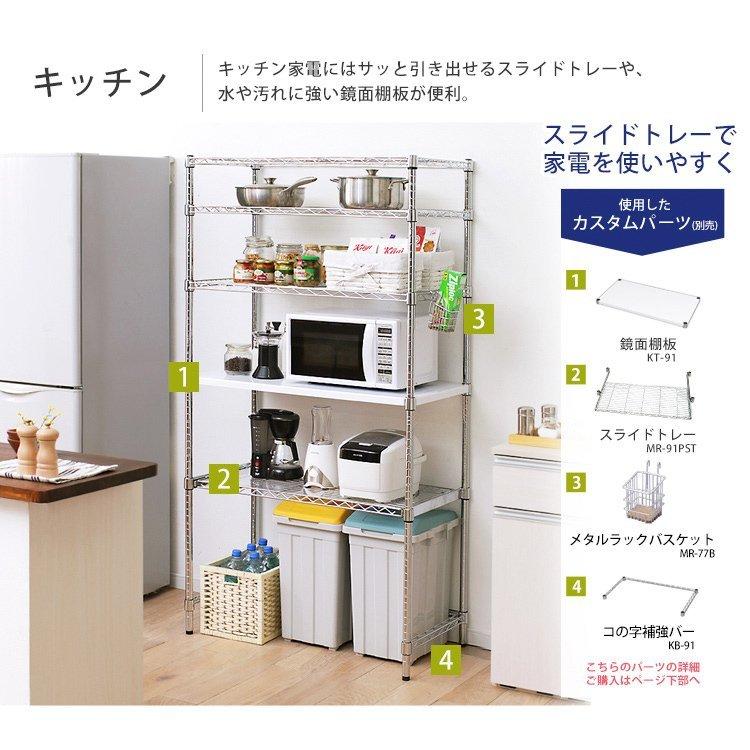 アイリス ラック メタルラック 幅91×奥行46×高さ178.5 SE-918E Amazon｜アイリスオーヤマ メタルラック 本体 キャスター付 幅91×奥行