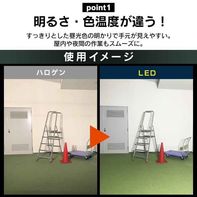 投光器 LED 作業灯 屋外 防水 3000lm 照明 防災用 作業場 省電力 角度調節 長寿命 非常時 災害 LWTL-3000CK アイリスオーヤマ｜gardenliving-y｜05