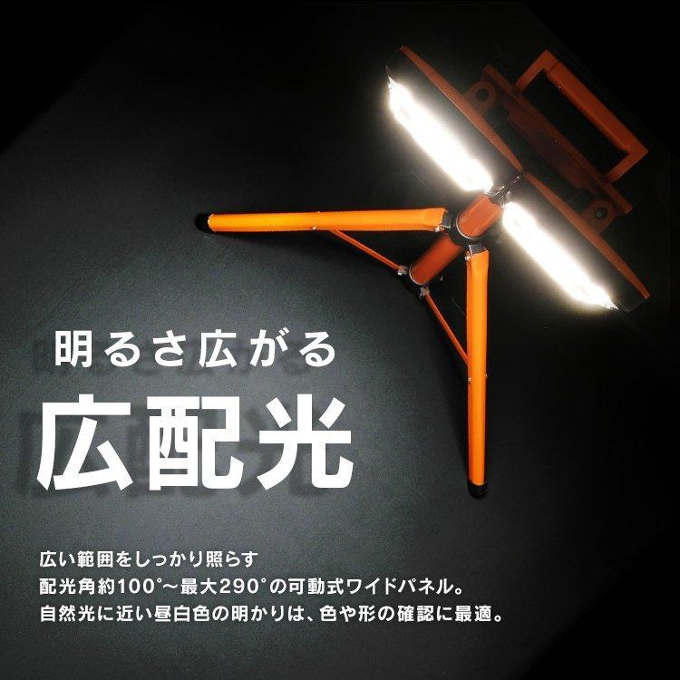 投光器 LED 屋外 防水 作業灯 作業照明 ライト ワークライト 現場 作業場 ワイドパネル スタンドタイプ アイリスオーヤマ LWT-10000S- WP :537862:gardenliving Yahoo!店 - 通販 - Yahoo!ショッピング 投光器 LED 屋外 防水 作業灯 作業照明 ライト ワークライト 現場 作業場 ワイドパネル スタンドタイプ アイリスオーヤマ LWT-10000S- WP :537862:gardenliving Yahoo!店 - 通販 - Yahoo!ショッピング