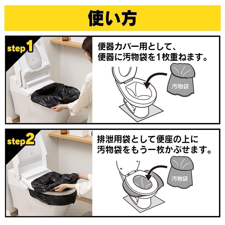 簡易トイレ 凝固剤 50回分 トイレ処理剤 非常用トイレ 防災グッズ 処理セット トイレ処理用凝固剤 NBTS-50 アイリスオーヤマ 避難グッズ 震災 災害 地震 対策｜gardenliving-y｜05