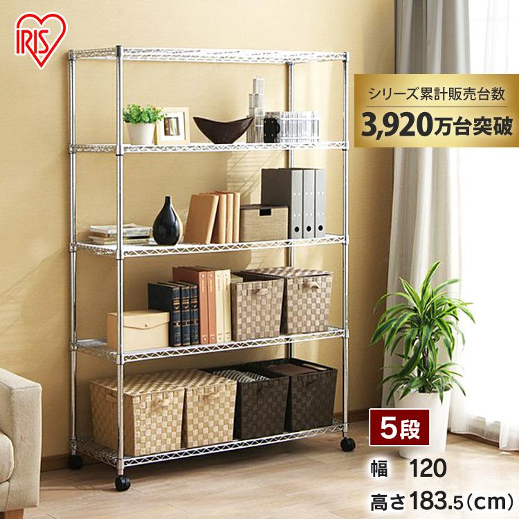 IRIS OHYAMA（アイリスオーヤマ） スチールラック 幅120 収納 業務用