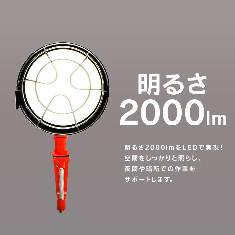 電球 投光器 LED 屋外 e26 交換電球 2000ml 照明 防災用 作業場 省電力 広配光 長寿命 非常時 災害 LDR18D-H アイリスオーヤマ｜gardenliving-y｜02