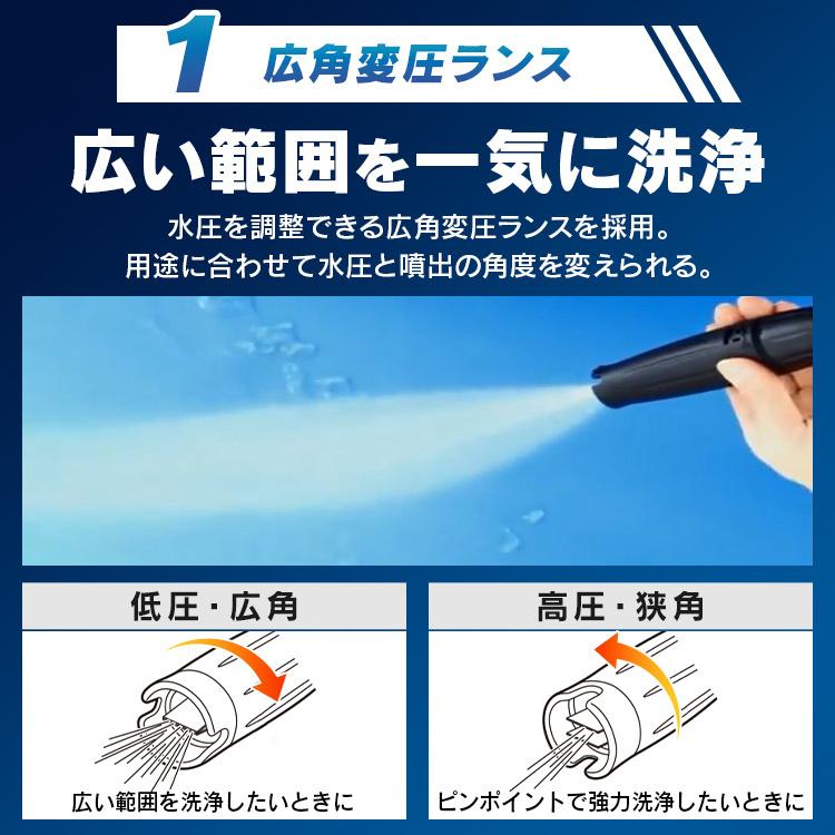 高圧洗浄機 業務用 家庭用 アイリスオーヤマ 洗車 洗浄機 掃除 ベランダ 庭掃除 FBN-601HG-D｜gardenliving-y｜06