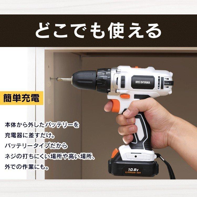 IRIS OHYAMA（アイリスオーヤマ） 電動ドライバー 小型 充電式 10.8V