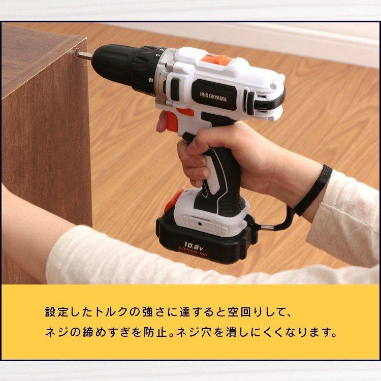 タイムセール!】 電動ドライバー インパクトドライバー 小型 安い ビット 充電式 ドリル 家庭用 業務用 組立 DIY ドライバー JCD28 アイリスオーヤマ 一人暮らし discoversvg.com タイムセール!】 電動ドライバー インパクトドライバー 小型 安い ビット 充電式 ドリル 家庭用 業務用 組立 DIY ドライバー JCD28 アイリスオーヤマ 一人暮らし discoversvg.com