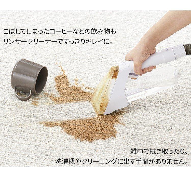 リンサークリーナー アイリスオーヤマ 車 掃除機 カーペット クリーナー カーペット掃除機 車 布 家庭用 車内 ソファ Rns 300 布洗浄機 Gardenliving Yahoo 店 通販 Yahoo ショッピング