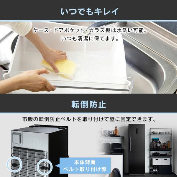 冷凍庫 大型 自動霜取り 大きめ 黒 アイリス 274L ブラック アイリスオーヤマ セカンド冷凍庫 設置無料 IUSN-27A-B【HS】の画像