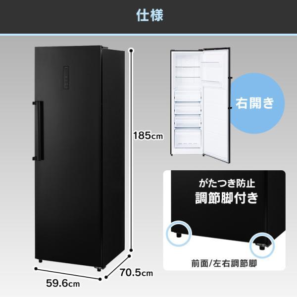 冷凍庫 大型 自動霜取り 大きめ 黒 アイリス 274L ブラック アイリスオーヤマ セカンド冷凍庫 設置無料 IUSN-27A-B【HS】の画像