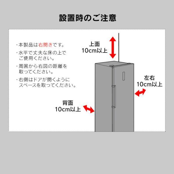 冷凍庫 大型 自動霜取り 大きめ 黒 アイリス 274L ブラック アイリスオーヤマ セカンド冷凍庫 設置無料 IUSN-27A-B【HS】の画像