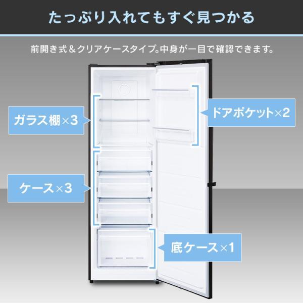 冷凍庫 大型 自動霜取り 大きめ 黒 アイリス 274L ブラック アイリスオーヤマ セカンド冷凍庫 設置無料 IUSN-27A-B【HS】の画像
