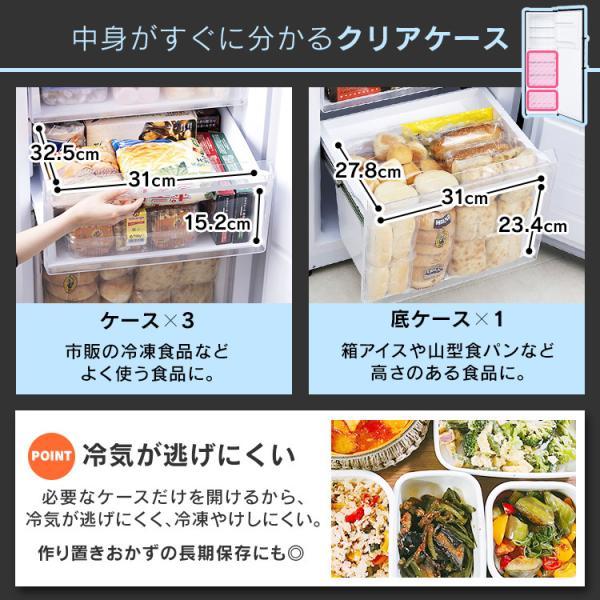 冷凍庫 大型 自動霜取り 大きめ 黒 アイリス 274L ブラック アイリスオーヤマ セカンド冷凍庫 設置無料 IUSN-27A-B【HS】の画像
