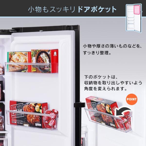 冷凍庫 大型 自動霜取り 大きめ 黒 アイリス 274L ブラック アイリスオーヤマ セカンド冷凍庫 設置無料 IUSN-27A-B【HS】の画像