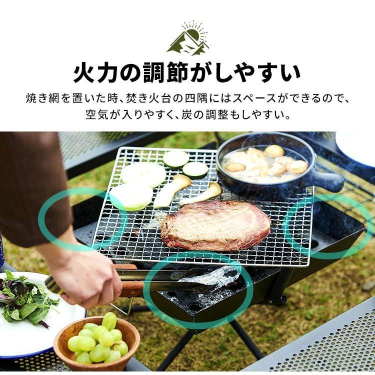 IRIS OHYAMA（アイリスオーヤマ） 焚き火台 焚き火 バーベキュー 焼き