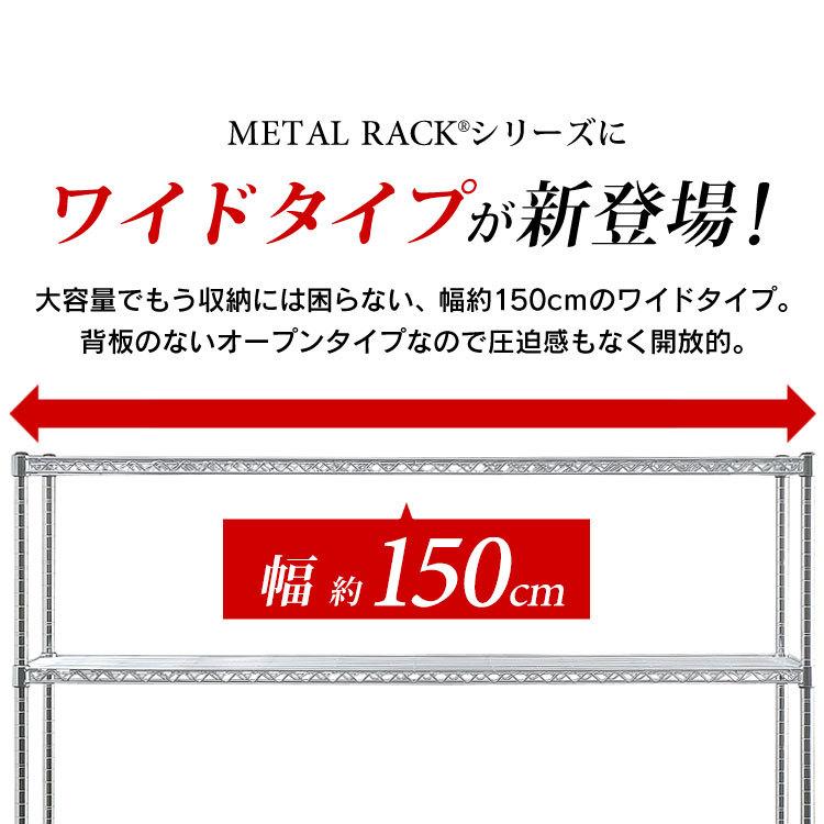 メタルシェルフ SE-1518 シルバー送料無料 スチールラック メタルラック ラック 金属製ラック 組立ラック アイリスラック ワイヤーラック｜gardenliving-y｜05