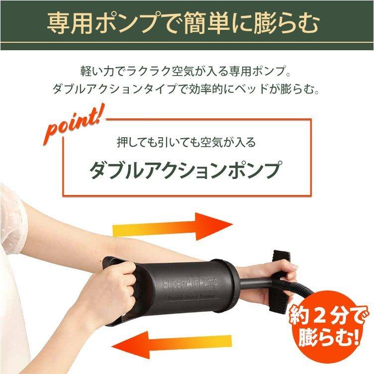 AirBed エアーベッド ポンプ付 IRIS OHYAMA IRIS OHYAMA（アイリスオーヤマ） エアーベッド 枕+ポンプ付き