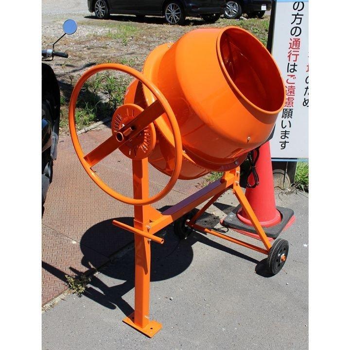 コンクリートミキサー 小型 まぜ太郎 AMZ-70Y 140L 家庭用 電動