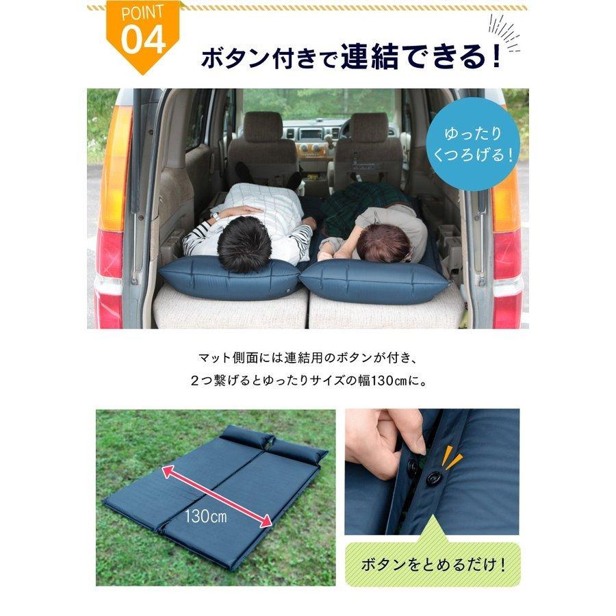 エアマット 車中泊 キャンプ アウトドア 防災 災害 エアベッド
