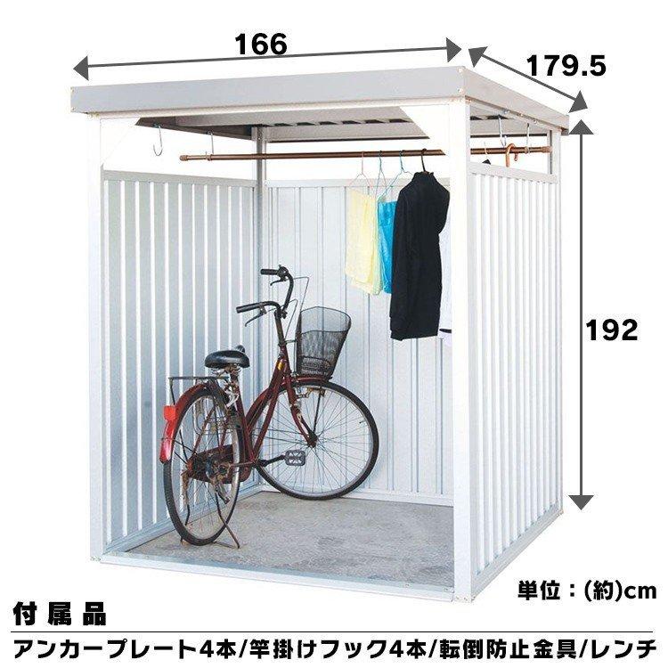 物置　屋外　大型　おしゃれ　ダイマツ　サイクルハウス　サイクルポート　自転車置き場　大型物置　万能物置　DM-7L　屋外物置　代引不可