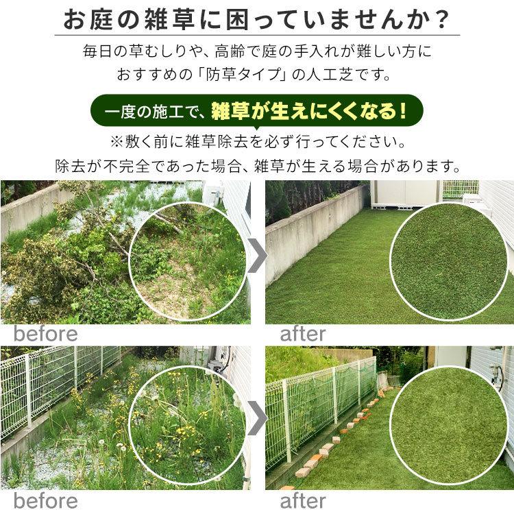 人工芝 1ｍ ロール 庭 安い 10m 防草 防草人工芝 芝生 DIY お庭 ベランダ 雑草対策 国産 アイリスオーヤマ 芝丈30mm 1m×10m RP-30110 U字釘24本付｜gardenliving-y｜02